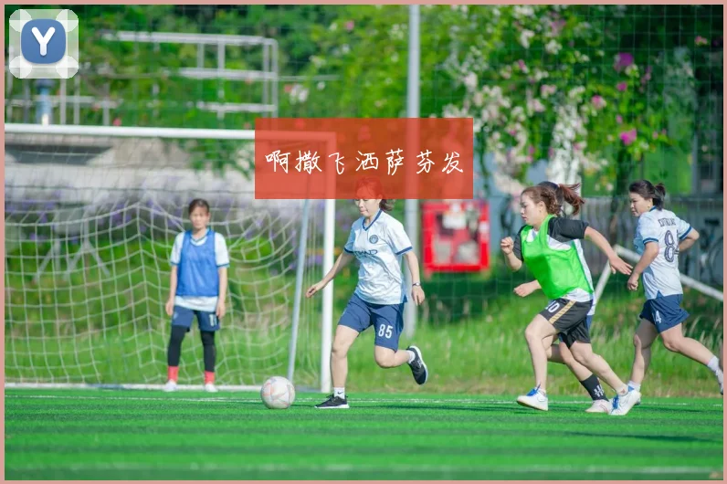 法国夺冠俄罗斯世界杯格里兹曼破门姆巴佩闪耀改写世界足球格局